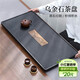 尚言坊天然烏金石茶盤(pán)茶托盤(pán)帶排水輕奢高端家用辦公功夫茶具干泡茶臺