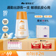 植物醫生防曬露SPF50+敏感肌溫和倍護隔離防水美白防曬乳50g