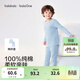 巴拉巴拉童裝兒童內衣套裝2026春秋新款男童秋衣秋褲打底寶寶睡衣純棉親膚 空氣藍80901 130