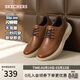 斯凱奇（Skechers）閃穿男鞋2026春季春季通勤商務(wù)鞋軟底百搭休閑板鞋205704