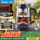 美的（Midea）養生壺 1L大容量一體式噴淋煮茶器蒸煮茶壺 辦公室煮茶燒水一體機 304不銹鋼花茶白茶ZC10S01