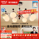 歐普照明（OPPLE）全光譜智能吊燈中古風(fēng)美拉德大燈主燈具高級感裝飾吊燈客廳餐廳燈 【客廳】咖啡豆8頭全光譜智控