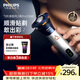 飛利浦電動(dòng)剃須刀旋風(fēng)3系PRO刮胡刀 風(fēng)馳切剃6D浮動(dòng)刀頭 生日禮物送男生男友老公父親