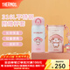 膳魔師（THERMOS）三麗鷗聯(lián)名保溫杯咖啡杯學(xué)生杯子男女便攜水杯美樂(lè )蒂系列生日禮物 直飲保溫杯 350ml 內附杯套