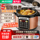 電壓力鍋5L家用大容量高壓鍋全自動(dòng)智能預約電飯鍋開(kāi)蓋收汁煮飯煲湯多功能電飯煲電壓鍋 5L 雙膽配蒸片【黑晶內膽＋搪瓷膽＋蒸片】