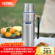 膳魔師（THERMOS）保溫杯壺戶(hù)外旅行露營(yíng)套裝保冷隨行便攜杯子TSK2系列 不銹鋼色保溫壺 1200ml