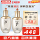 后（The history of Whoo）后套裝拱辰享水妍津率享雪玉凝天氣丹水乳霜秘貼套盒女護膚品禮盒 天氣丹華泫水150+乳液110
