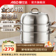 愛(ài)仕達（ASD）蒸鍋全304不銹鋼加高厚大容量廚房家用蒸饅頭鍋燃氣電磁爐通用 全304鋼丨三層蒸鍋丨 28cm