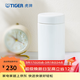 虎牌（TIGER）茶濾網(wǎng)型保冷保溫杯 360ml MCA-T36C 茶濾網(wǎng)杯 奶白色WI 360ml