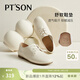 百田森（PT'SON）超軟羊皮小皮鞋2025春季女士休閑皮鞋真皮軟底平底深口單鞋 米白色 37 (235mm)