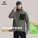 諾詩(shī)蘭（NORTHLAND）【白樺林】軟殼外套男戶(hù)外防潑水防風(fēng)連帽夾克軟殼衣