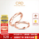 CRD克徠帝【現貨閃發(fā)】 鉆石對戒情侶款一對婚戒結婚訂婚鉆戒 18K玫瑰金色男戒 約1分