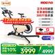力動(dòng)（RIDO）動(dòng)感單車(chē)健身房家用室內公路車(chē)智能騎行臺支持zwift靜音減肥器材 【CX50頂配】±8檔坡度 專(zhuān)利設計