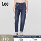 Lee413標準高腰小直腳深藍色女牛仔褲顯瘦休閑潮流