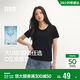 森馬（Semir）短袖t恤女26夏季短款顯瘦U領(lǐng)內搭正肩寬松圓領(lǐng)打底衫109326100001