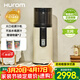 惠人（HUROM）韓國原裝進(jìn)口原汁機慢磨機全自動(dòng)家用多功能榨汁機 H401-BIC05(PC)