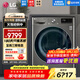 LG10KG烘干機 全自動(dòng)變頻熱泵滾筒干衣機 家用大容量除菌除螨 寵物絨毛過(guò)濾 被褥護理全不銹鋼內筒 【商場(chǎng)同款高配版】銀色RH10V9PV2W