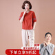 雪夕（XUEXI）媽媽裝中老年女裝夏裝棉麻套裝小個(gè)子上衣短袖純棉套裝2025新款