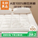 無(wú)印良品【里外全棉】A類(lèi)加厚棉花床褥床墊遮蓋物可折疊家用褥子1.8*2米