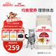 皇家成貓貓糧 營(yíng)養均衡 F32 通用糧 1-7歲 4.5KG