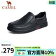 駱駝（CAMEL）皮鞋男商務(wù)休閑鞋春夏季真皮高端加絨一腳蹬牛皮爸爸鞋子男士 G14A545711  黑色 42