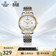 依波（EBOHR）手表男大師系列間金色鋼帶石英防水男表節日禮物新年跨年56690316
