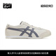 Onitsuka Tiger鬼塚虎MEXICO 66?經(jīng)典小白鞋運動(dòng)休閑鞋復古男女鞋 1183A201 燕麥色 38