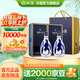 汾酒青花30復興版清香型白酒 送禮商務(wù)宴請高端白酒 53度 500mL 2瓶 雙瓶裝（內含禮袋）