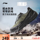 李寧逐野丨防潑水休閑慢跑鞋男子春夏季舒適低幫運動(dòng)鞋ARSV161