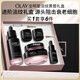 玉蘭油（OLAY）淡紋黑管面霜面部精華ProX禮盒淡紋抗皺緊致護膚品套裝生日禮物女