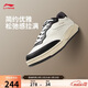 李寧【肖戰同款】和光丨板鞋男女春夏透氣舒適軟彈經(jīng)典休閑鞋AGCV385
