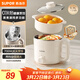 蘇泊爾（SUPOR）不銹鋼電煮鍋 0涂層小電蒸鍋 多功能家用宿舍泡面小火鍋 帶蒸屜小燉鍋 蒸煮一體電熱鍋 H17YK589A