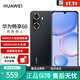 華為（HUAWEI）暢享60/70 6000mAh+66W閃充 4800萬(wàn)大底影像 鴻蒙智能手機老年機 暢享60 幻夜黑 8GB+128GB