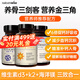 naturewise活性維生素d3陽(yáng)光瓶 成人男女備孕中老年補鈣促鈣吸收vd3維他命d 【維生素d3k2鎂】5000iu 360粒*1瓶 +鎂*90粒+K2*90粒