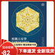 【全新塑封正版】預測占星學(xué)：從星盤(pán)預視幸福的你 Oner Doser奧內爾·多塞 星空凝視古典占星