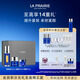 萊珀妮（La Prairie）魚(yú)子套裝護膚品(反重力精華50ml+面霜+眼霜)緊致生日禮物送女友