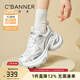 千百度春秋季新款透氣網(wǎng)面老爹鞋女潮流運動(dòng)鞋休閑鞋時(shí)尚厚底女鞋 白灰色 36