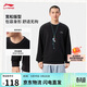 李寧圓領(lǐng)衛衣男女款春夏季簡(jiǎn)約親膚休閑百搭運動(dòng)上衣AWDV409