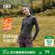 森馬（Semir）長(cháng)袖T恤女設計感分割運動(dòng)風(fēng)2025新款冬季緊身發(fā)熱抓絨打底衫 深灰20911 M