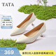 他她（TATA）白色高跟鞋女細跟單鞋氣質(zhì)通勤工作鞋春季新款UMS01AQ5 米白 36