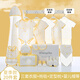小皮特 新生兒禮盒夏季嬰兒衣服春夏套裝剛出生初生寶寶滿(mǎn)月見(jiàn)面禮用品 夏季黃色20件 73cm 【6-12個(gè)月】丨無(wú)骨縫制