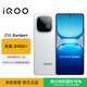 vivo iQOO Z10 Turbo+ 12GB+256GB 云海白 天璣9400+ 自研電競芯片Q2 8000mAh超薄藍海電池 電競手機