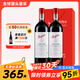 奔富（Penfolds）澳洲原瓶進(jìn)口奔富BIN系列紅葡萄酒 送禮送長(cháng)輩 750ml*2 奔富BIN128 紅酒禮袋 保真保質(zhì) 高檔禮品