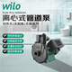 威樂(lè )（WILO）增壓泵家用全自動(dòng)輕音增壓器自來(lái)水太陽(yáng)熱水器馬桶水泵水箱加壓 PUN Pro-600EAH【26m+6.9噸】