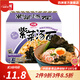 四洲 方便面泡面海苔紫菜湯面90g*4包 港式茶餐廳宵夜速食即食公仔面 紫菜湯面4包裝