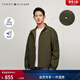 Tommy Hilfiger【出走都市】秋冬男裝防風(fēng)防水戶(hù)外休閑運動(dòng)立領(lǐng)夾克外套 軍綠色RBN M （推薦：135-150斤）