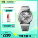 卡西歐（CASIO）G-SHOCK GM-2110D 金屬八角系列 精致輕奢防水運動(dòng)手表 GM-2110D-7ADR