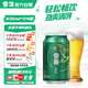 雪花啤酒（Snowbeer）晶粹 330ml*24聽(tīng) 整箱裝 京東自營(yíng) 送禮
