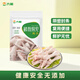 六和單凍雞爪雞長(cháng)爪 1.6斤  白羽雞冷凍雞長(cháng)爪鹵雞腳燒烤食材火鍋食材