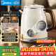 美的（Midea）藝術(shù)家電熱水壺燒水壺 56段精準控溫48H保溫恒溫水壺316L母嬰級不銹鋼精準控溫自動(dòng)斷電 MK-SH63-Q